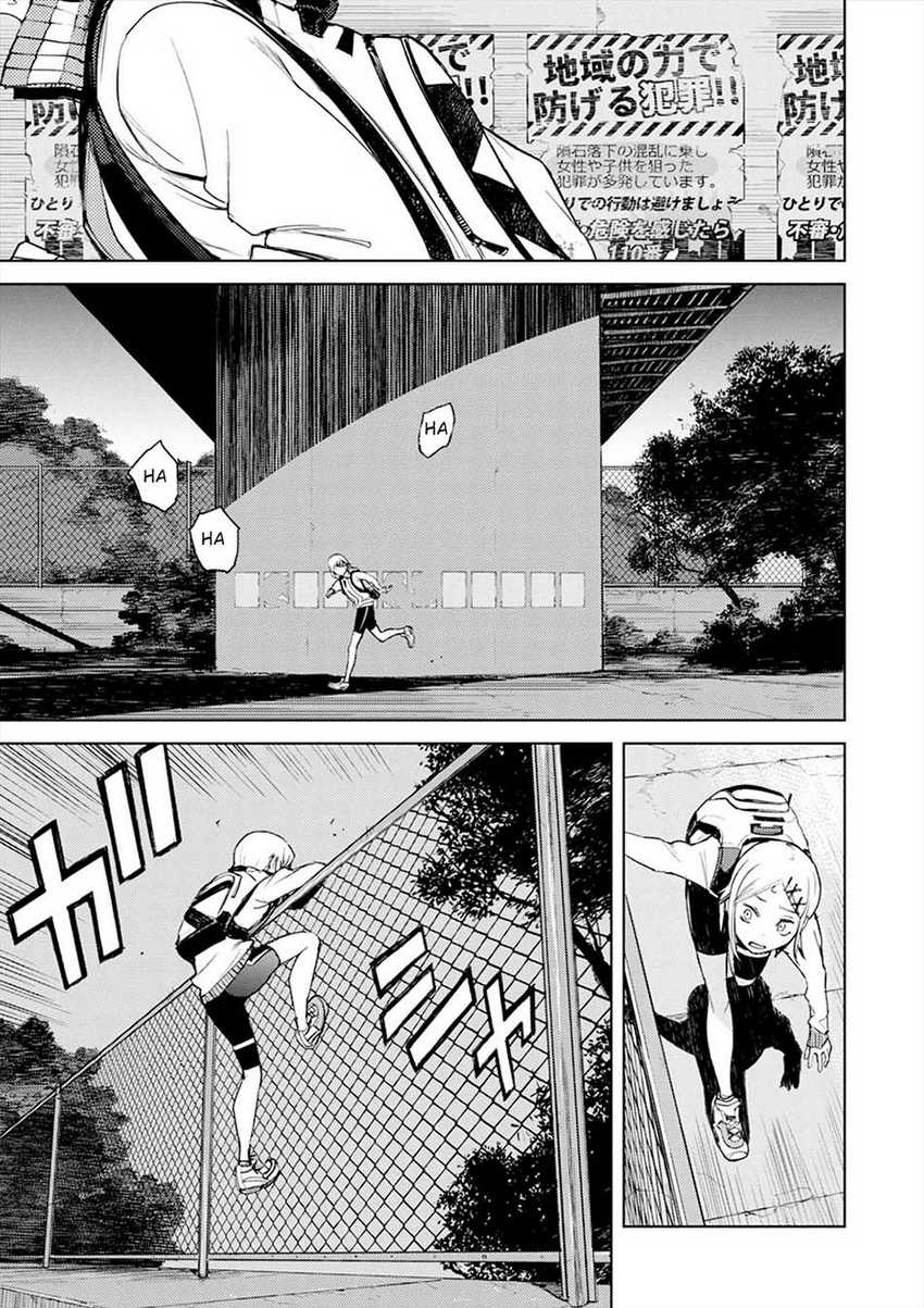Cosmic Censorship Chapter 02.1 Gambar 20
