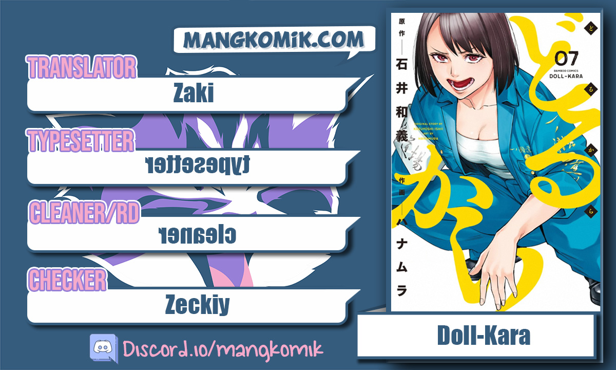 Baca Komik Dollkara Chapter 36 Gambar 1