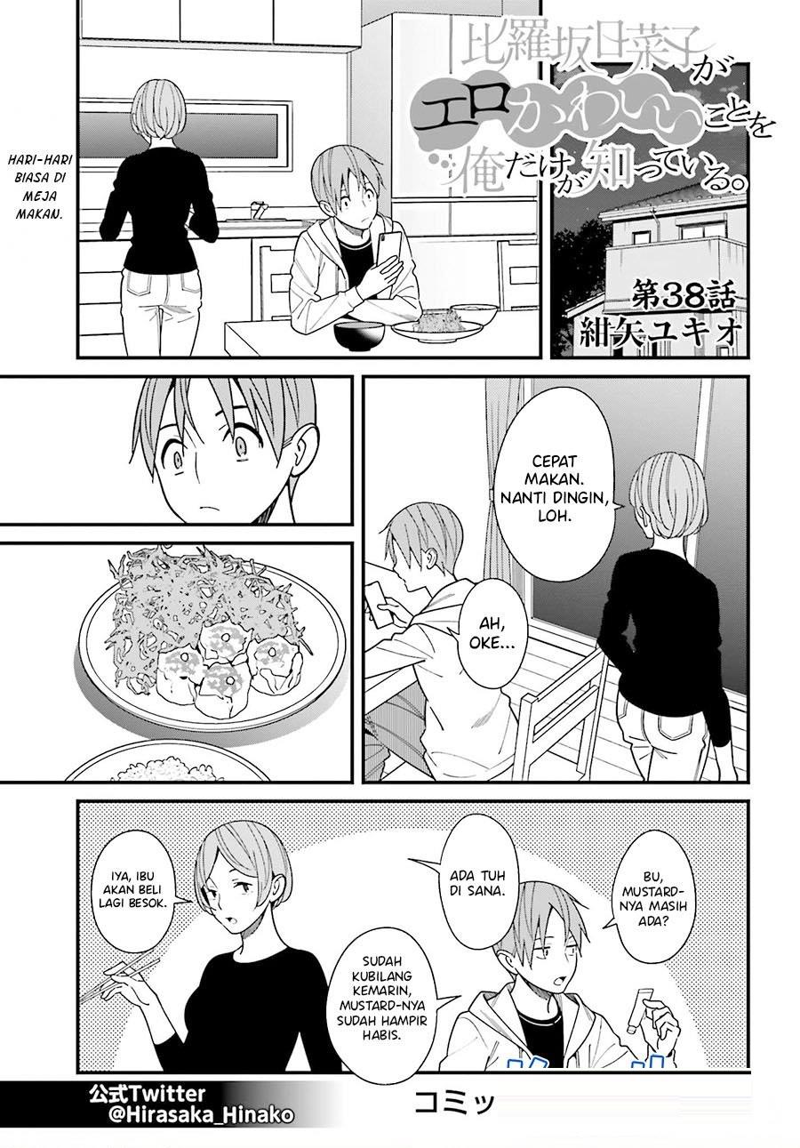 Baca Komik Hirasaka Hinako ga Ero Kawaii koto wo Ore dake ga Shitteiru Chapter 38 Gambar 1