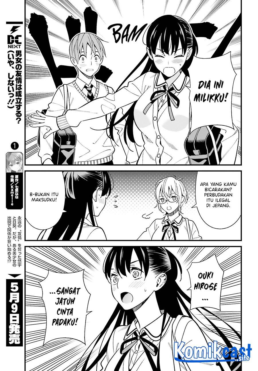 Hirasaka Hinako ga Ero Kawaii koto wo Ore dake ga Shitteiru Chapter 36 Gambar 19