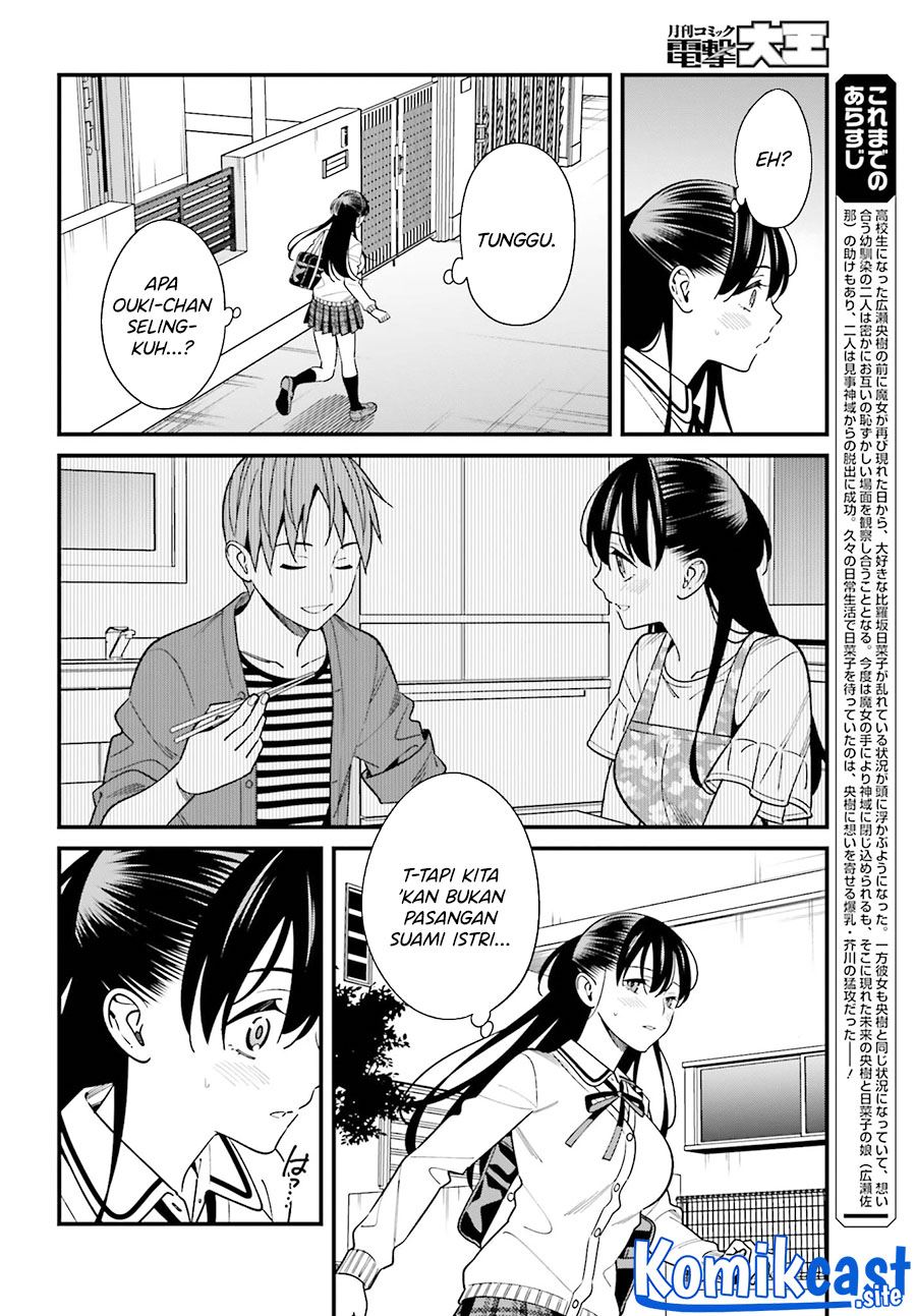 Baca Manga Hirasaka Hinako ga Ero Kawaii koto wo Ore dake ga Shitteiru Chapter 36 Gambar 2