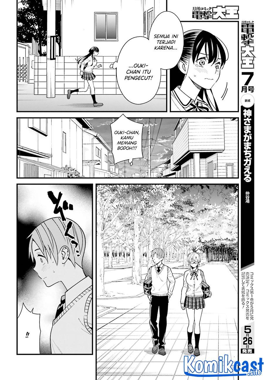 Hirasaka Hinako ga Ero Kawaii koto wo Ore dake ga Shitteiru Chapter 36 Gambar 4