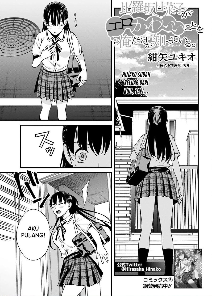 Baca Komik Hirasaka Hinako ga Ero Kawaii koto wo Ore dake ga Shitteiru Chapter 33 Gambar 1