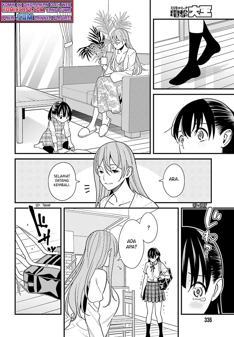 Baca Manga Hirasaka Hinako ga Ero Kawaii koto wo Ore dake ga Shitteiru Chapter 33 Gambar 2