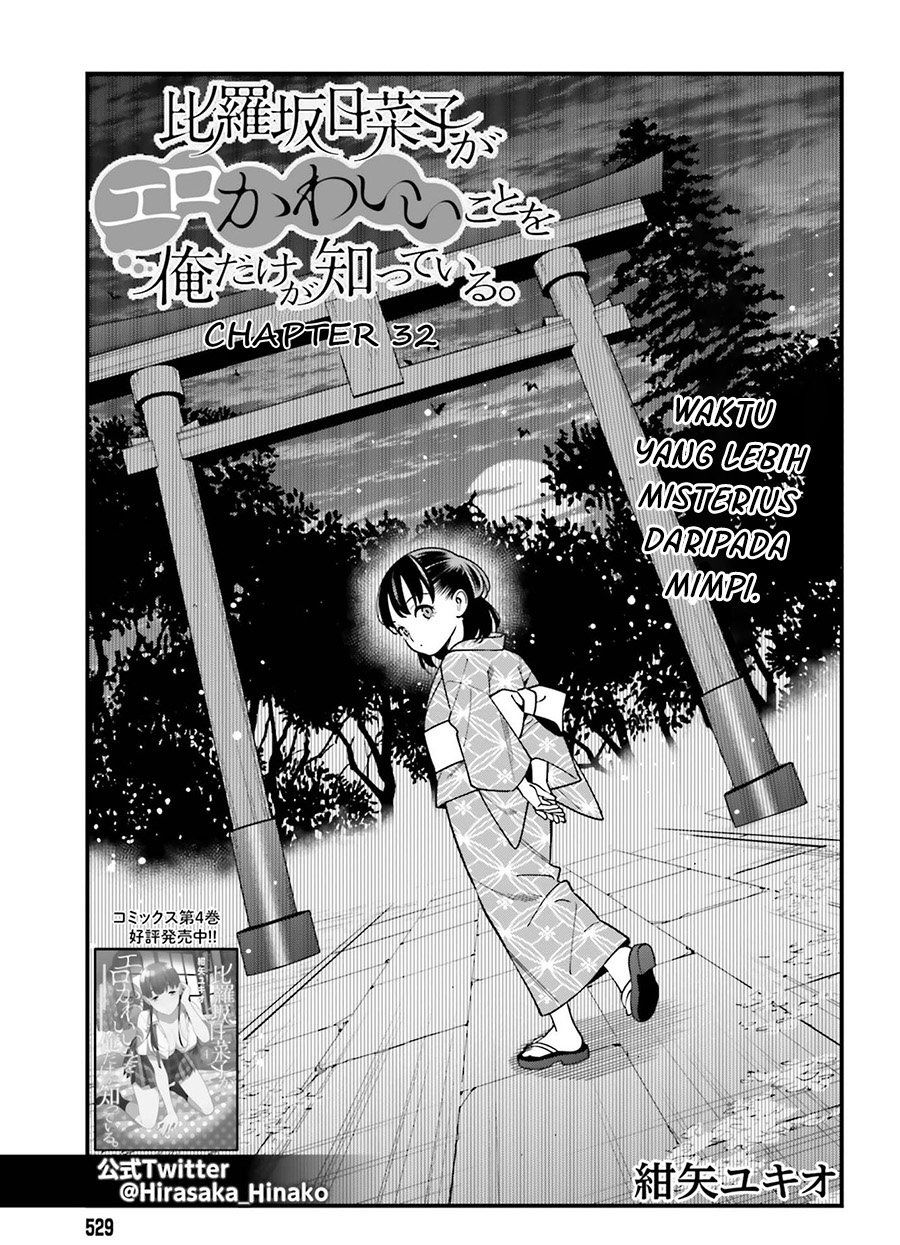 Baca Komik Hirasaka Hinako ga Ero Kawaii koto wo Ore dake ga Shitteiru Chapter 32 Gambar 1