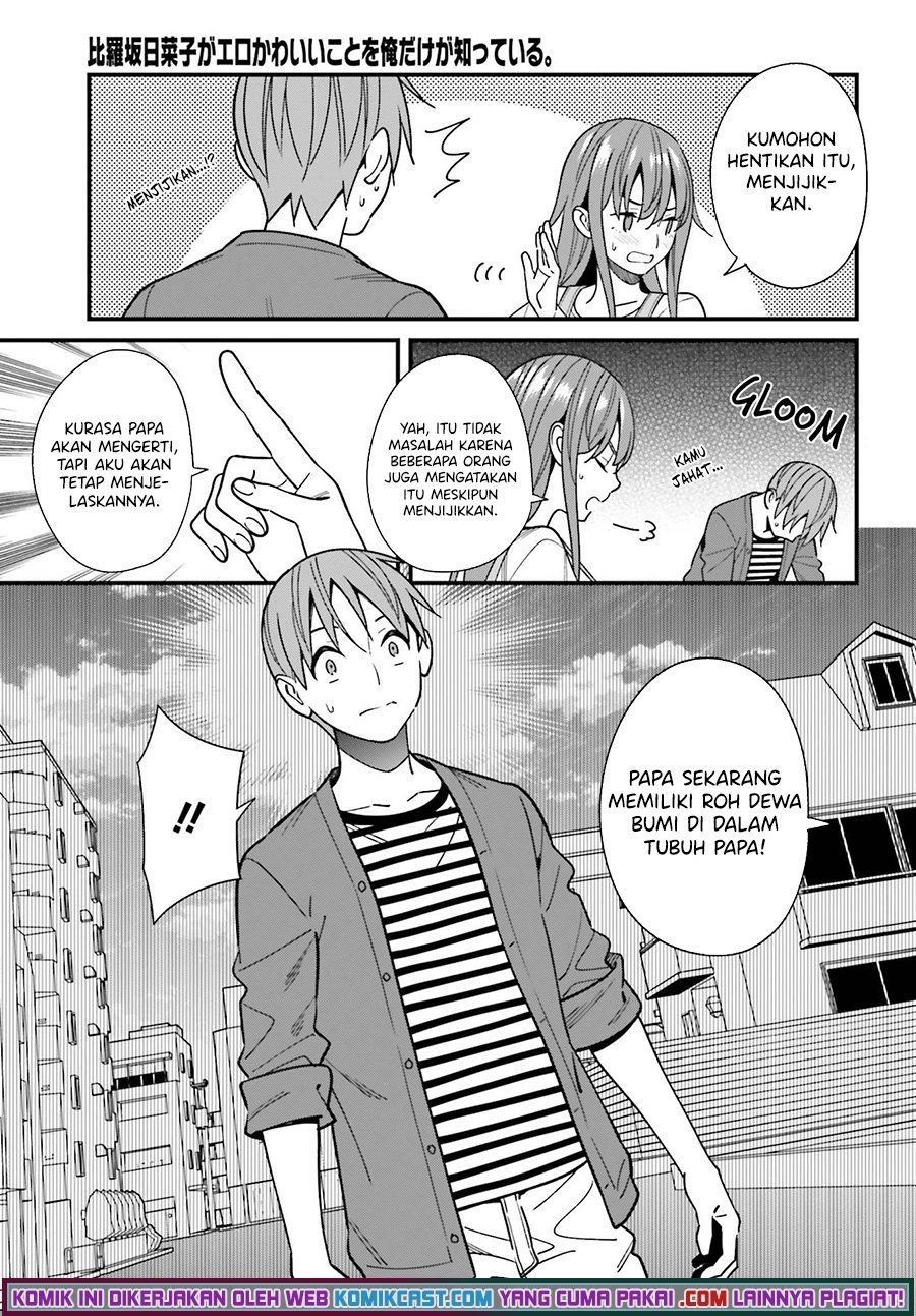 Hirasaka Hinako ga Ero Kawaii koto wo Ore dake ga Shitteiru Chapter 32 Gambar 13
