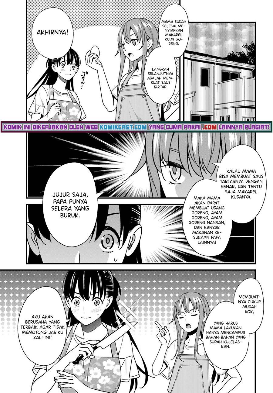 Hirasaka Hinako ga Ero Kawaii koto wo Ore dake ga Shitteiru Chapter 32 Gambar 9