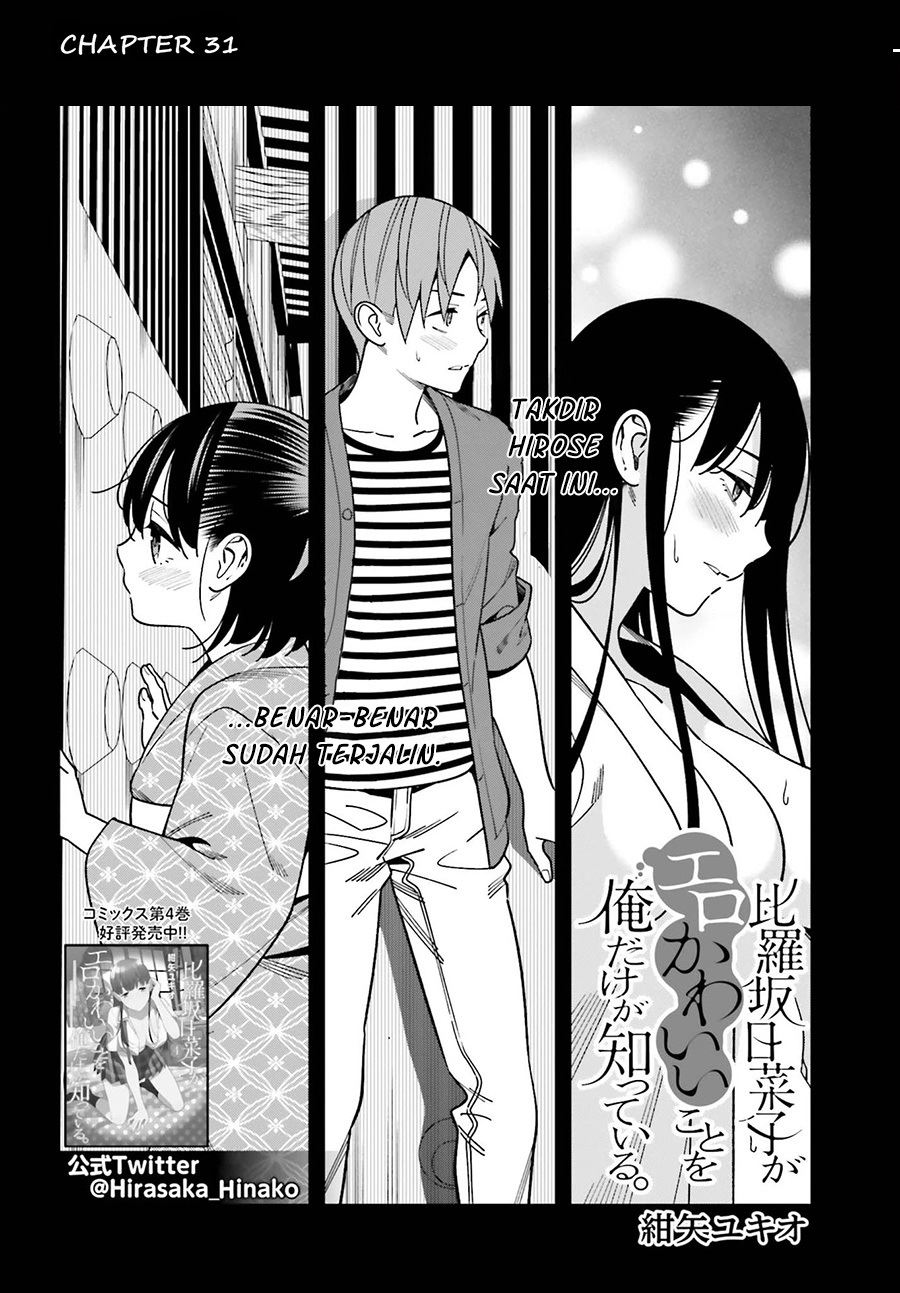 Baca Manga Hirasaka Hinako ga Ero Kawaii koto wo Ore dake ga Shitteiru Chapter 31 Gambar 2