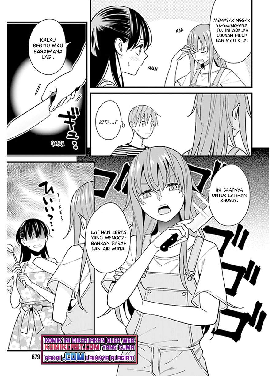 Hirasaka Hinako ga Ero Kawaii koto wo Ore dake ga Shitteiru Chapter 30 Gambar 7