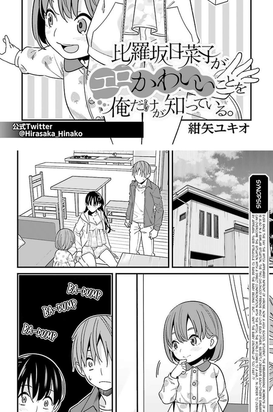Baca Manga Hirasaka Hinako ga Ero Kawaii koto wo Ore dake ga Shitteiru Chapter 27 Gambar 2