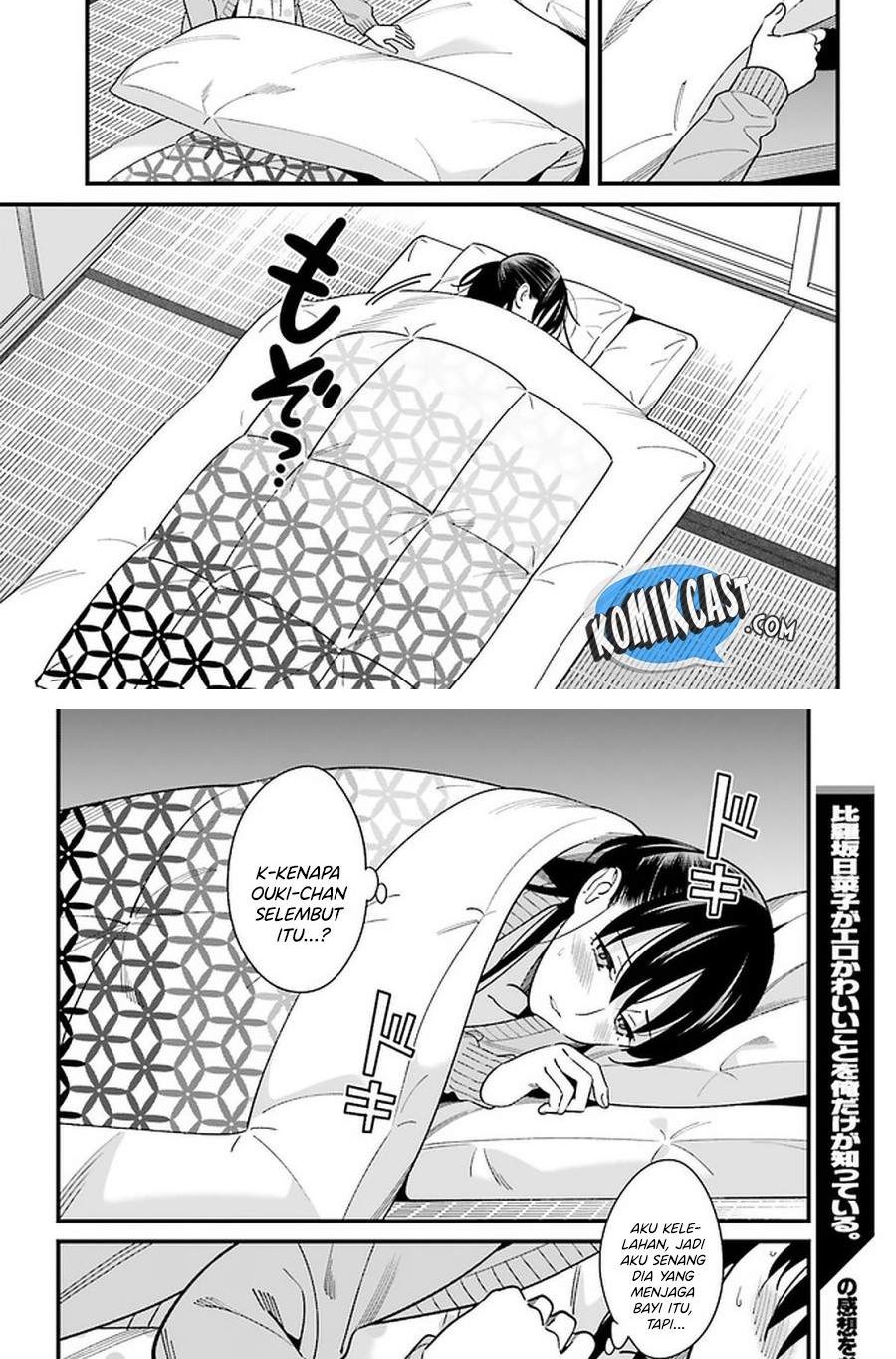 Hirasaka Hinako ga Ero Kawaii koto wo Ore dake ga Shitteiru Chapter 25 Gambar 12