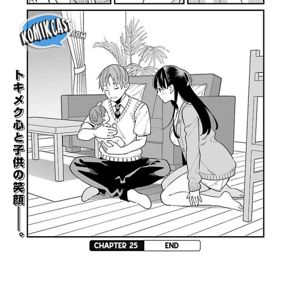 Hirasaka Hinako ga Ero Kawaii koto wo Ore dake ga Shitteiru Chapter 25 Gambar 16