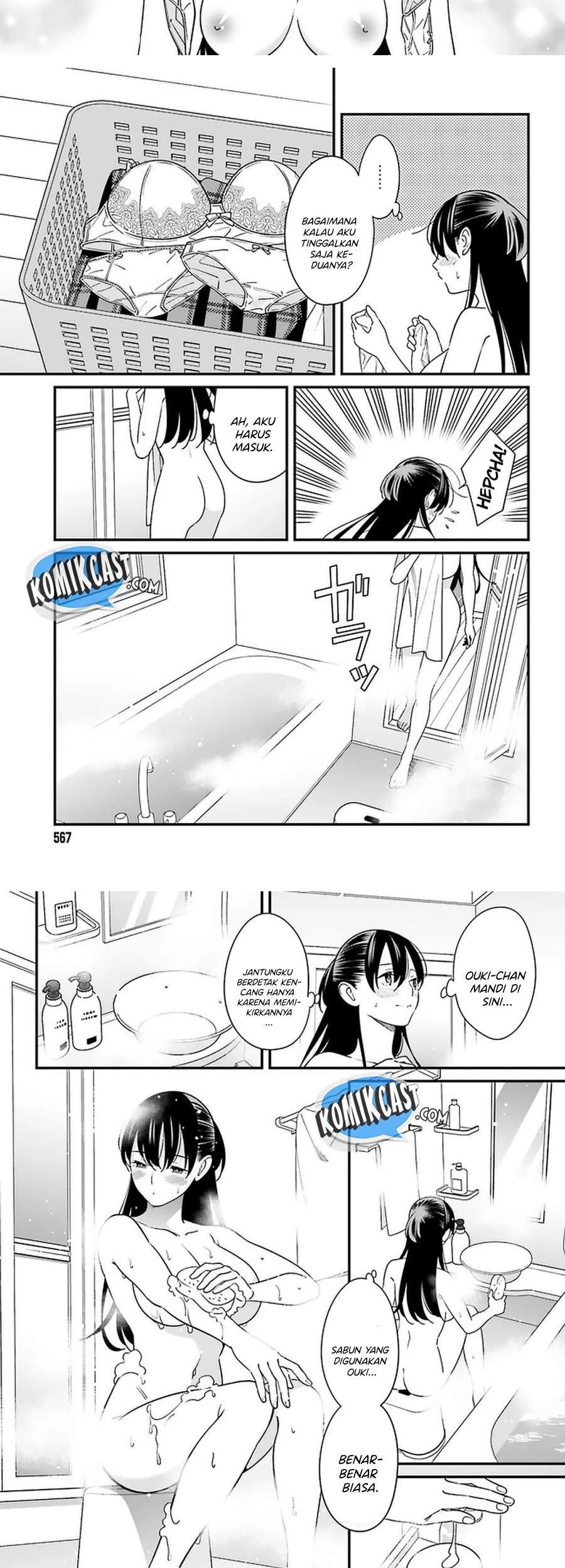 Hirasaka Hinako ga Ero Kawaii koto wo Ore dake ga Shitteiru Chapter 24 Gambar 7
