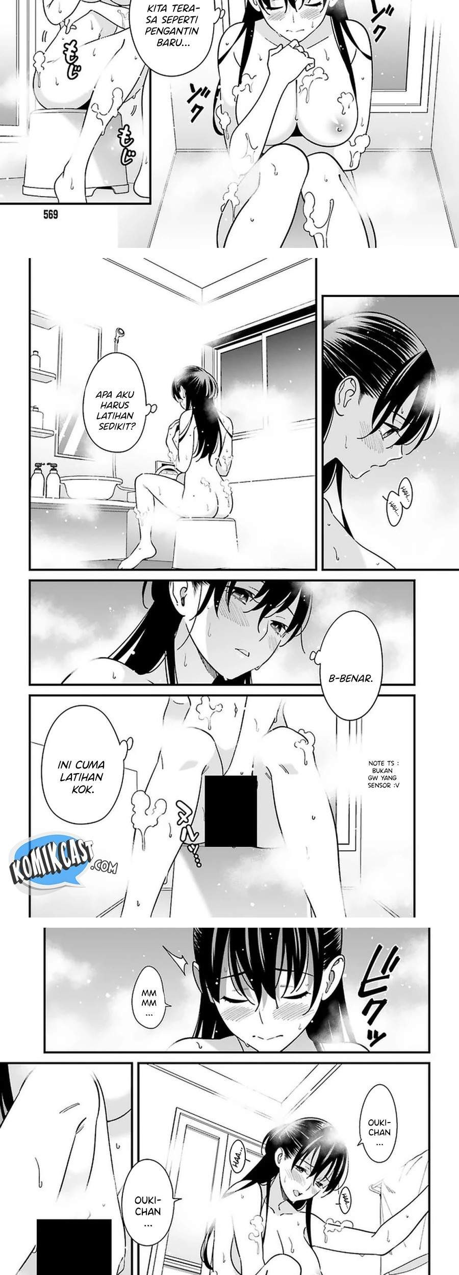 Hirasaka Hinako ga Ero Kawaii koto wo Ore dake ga Shitteiru Chapter 24 Gambar 9