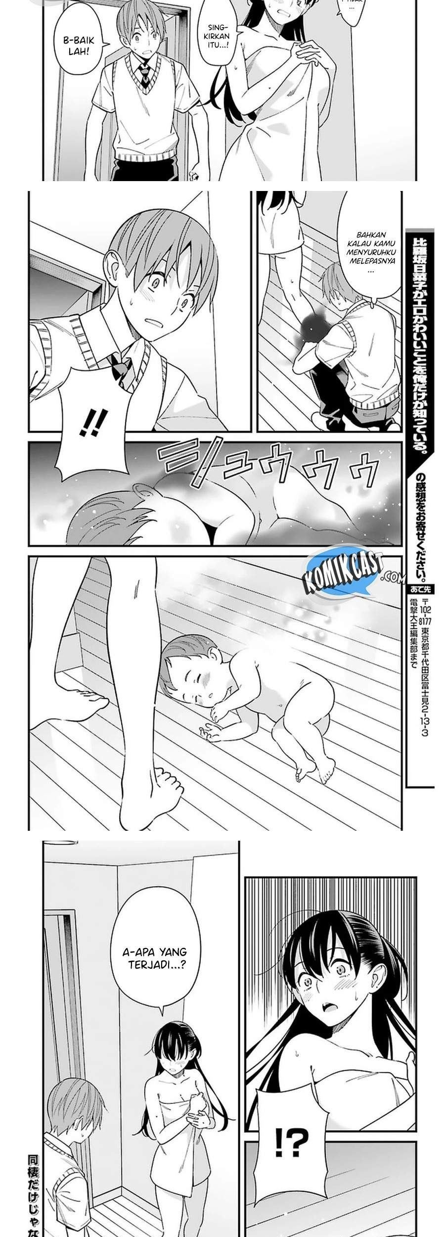 Hirasaka Hinako ga Ero Kawaii koto wo Ore dake ga Shitteiru Chapter 24 Gambar 15
