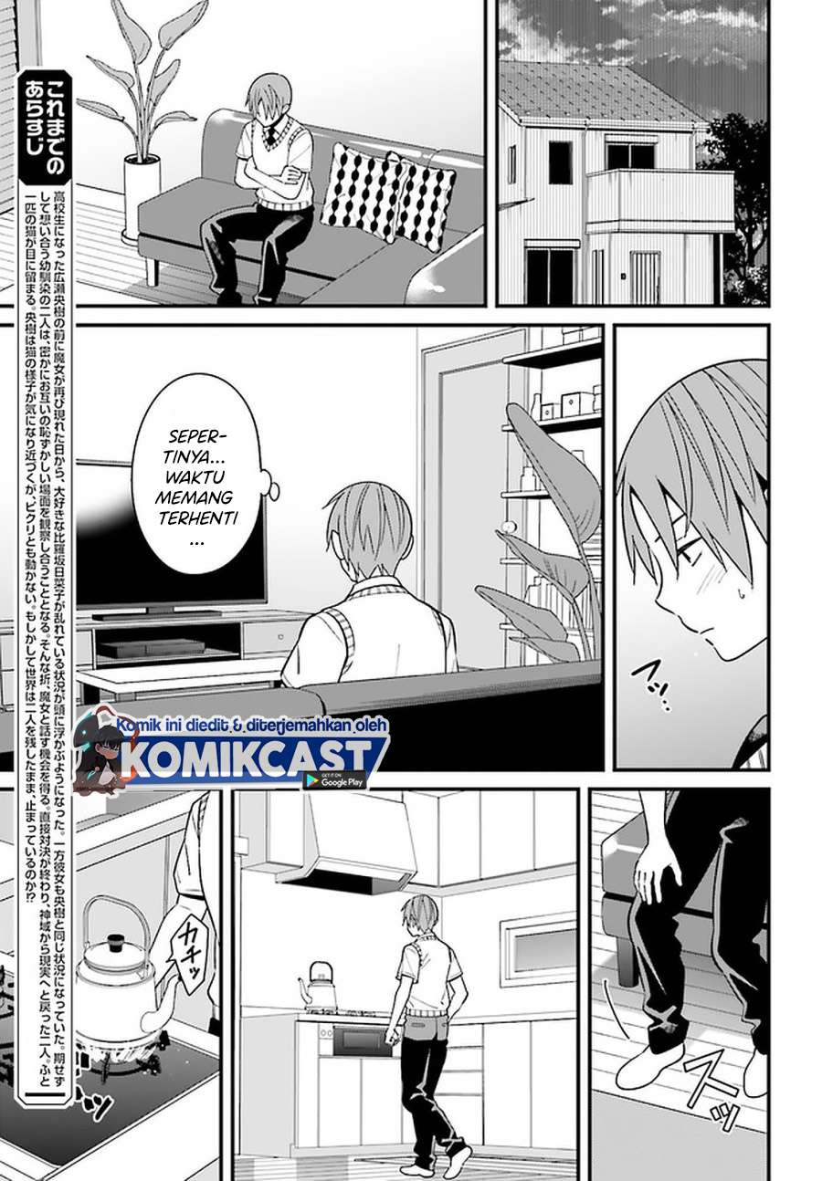 Hirasaka Hinako ga Ero Kawaii koto wo Ore dake ga Shitteiru Chapter 23 Gambar 5
