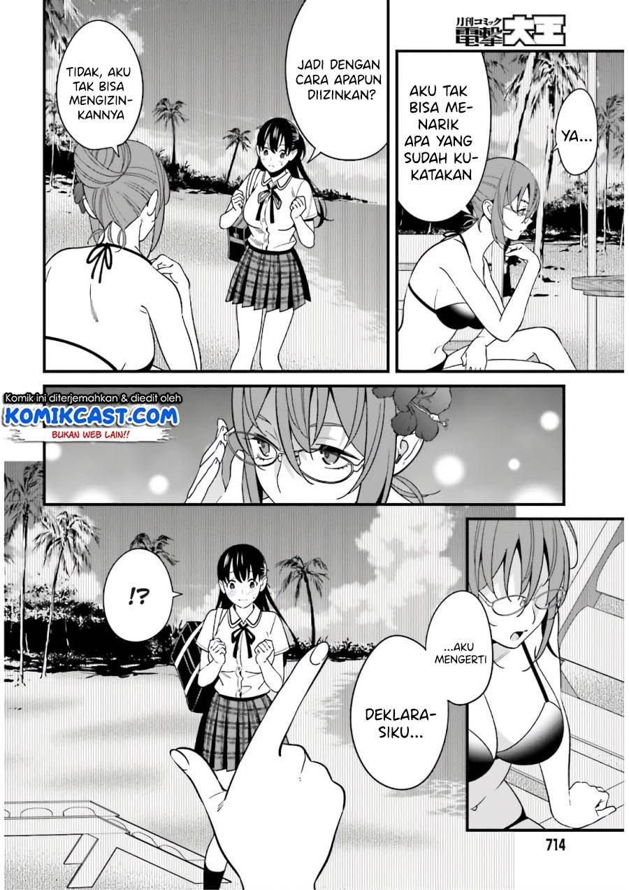 Hirasaka Hinako ga Ero Kawaii koto wo Ore dake ga Shitteiru Chapter 21 Gambar 16