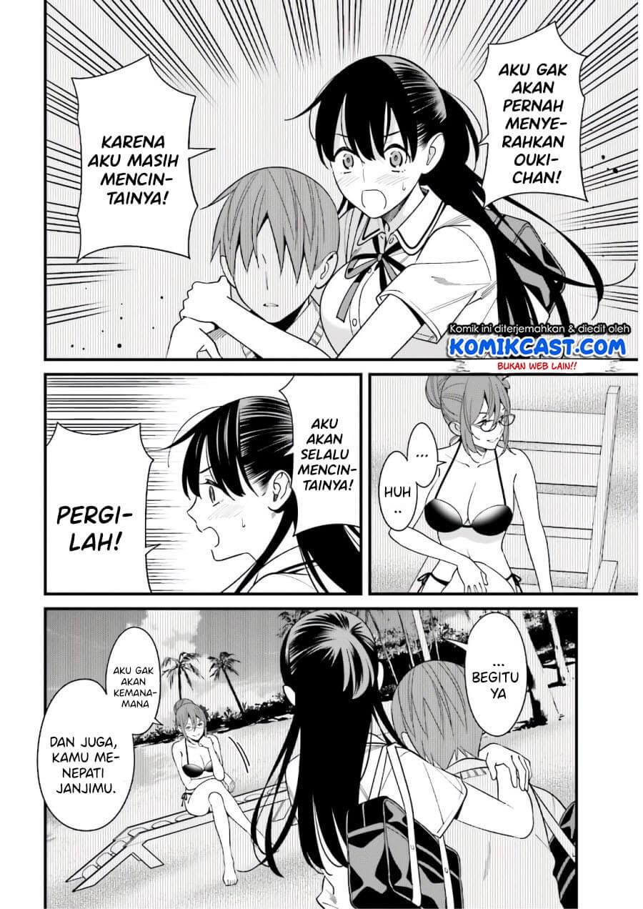 Hirasaka Hinako ga Ero Kawaii koto wo Ore dake ga Shitteiru Chapter 21 Gambar 4