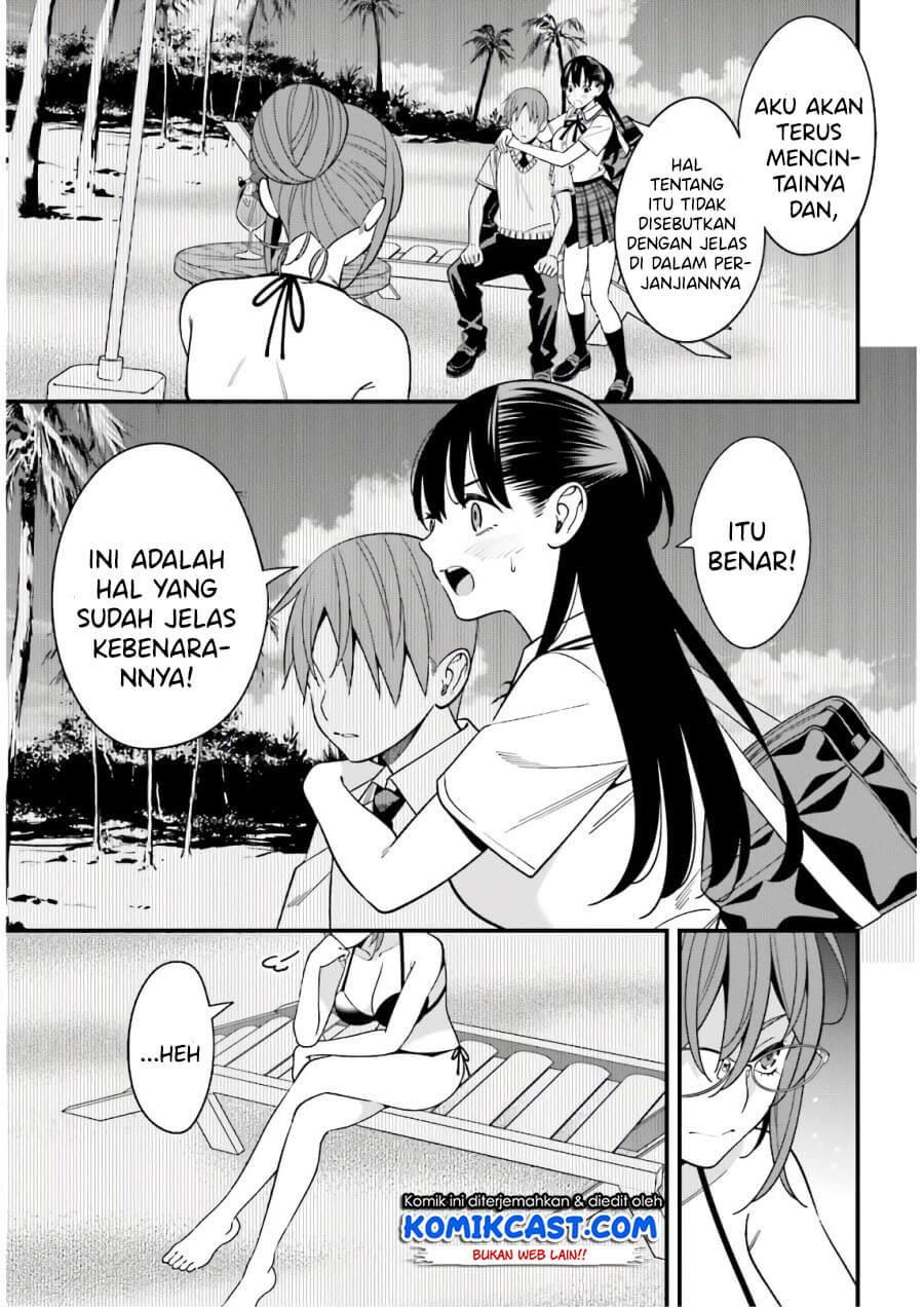Hirasaka Hinako ga Ero Kawaii koto wo Ore dake ga Shitteiru Chapter 21 Gambar 5