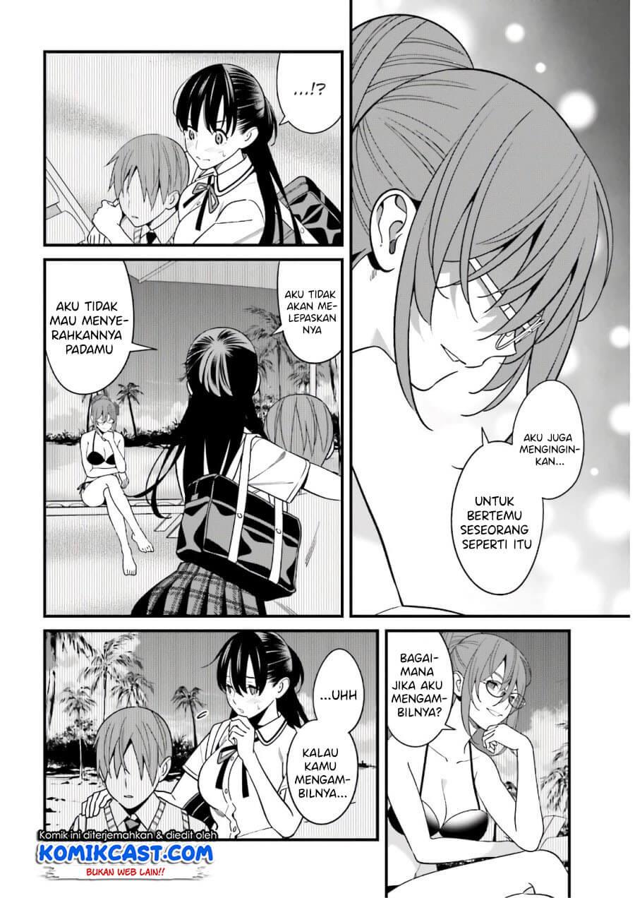 Hirasaka Hinako ga Ero Kawaii koto wo Ore dake ga Shitteiru Chapter 21 Gambar 6