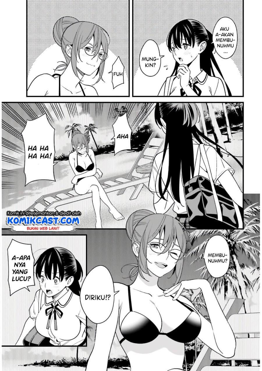 Hirasaka Hinako ga Ero Kawaii koto wo Ore dake ga Shitteiru Chapter 21 Gambar 7