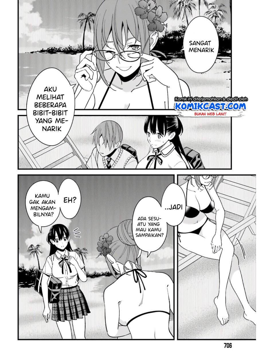 Hirasaka Hinako ga Ero Kawaii koto wo Ore dake ga Shitteiru Chapter 21 Gambar 8