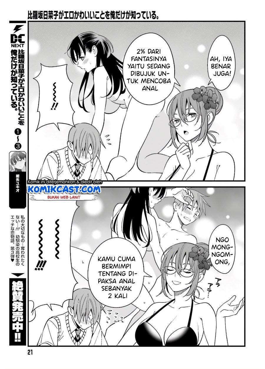Hirasaka Hinako ga Ero Kawaii koto wo Ore dake ga Shitteiru Chapter 20 Gambar 14