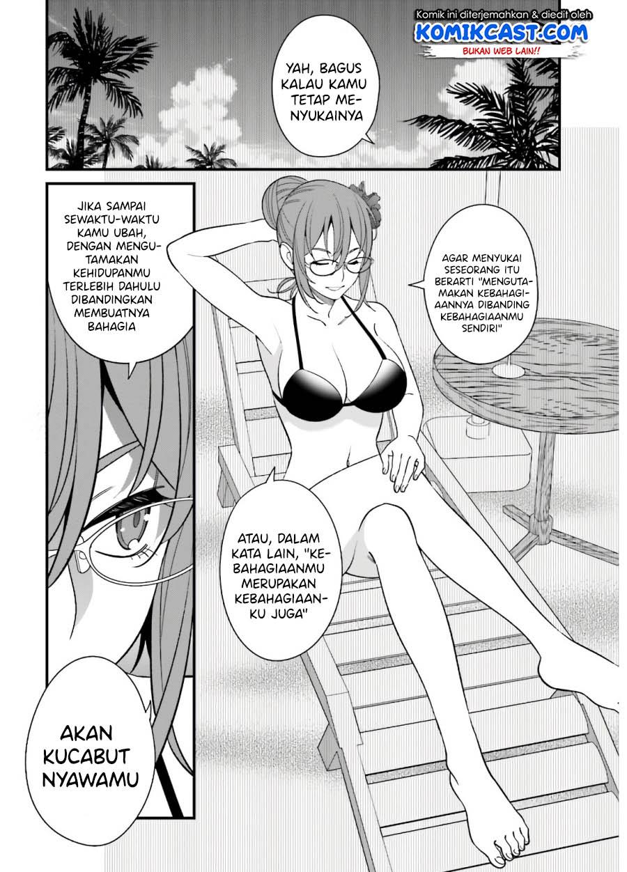 Hirasaka Hinako ga Ero Kawaii koto wo Ore dake ga Shitteiru Chapter 20 Gambar 19
