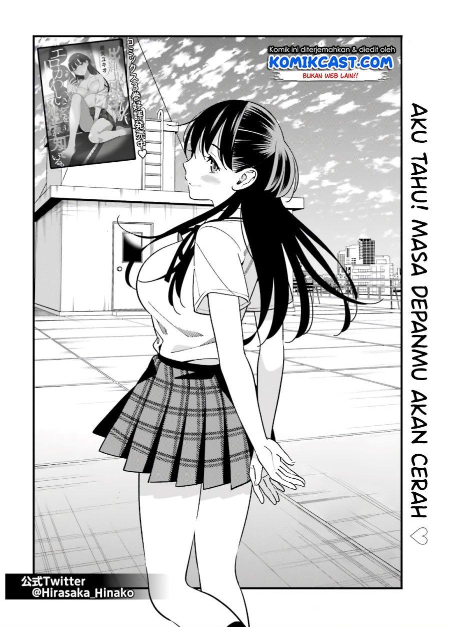 Hirasaka Hinako ga Ero Kawaii koto wo Ore dake ga Shitteiru Chapter 20 Gambar 3