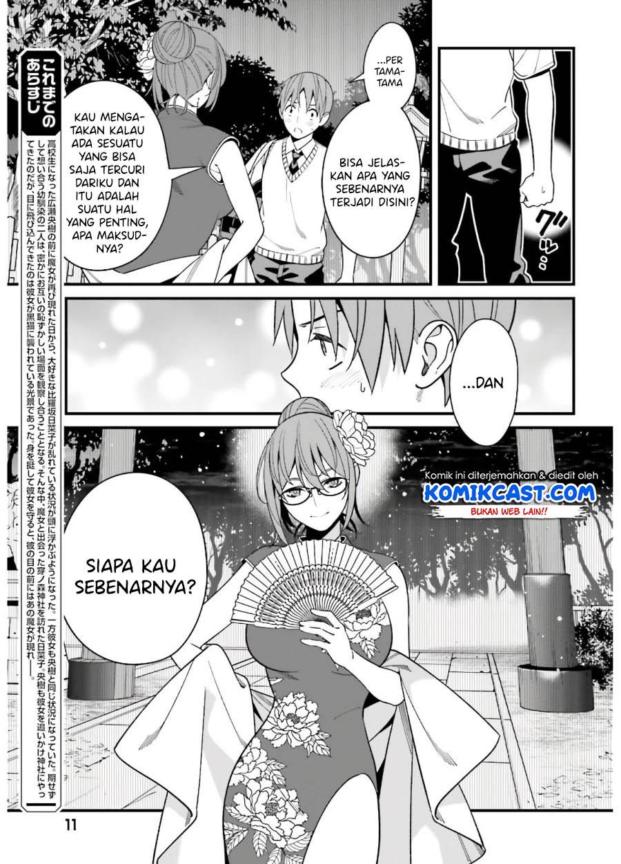 Hirasaka Hinako ga Ero Kawaii koto wo Ore dake ga Shitteiru Chapter 20 Gambar 4