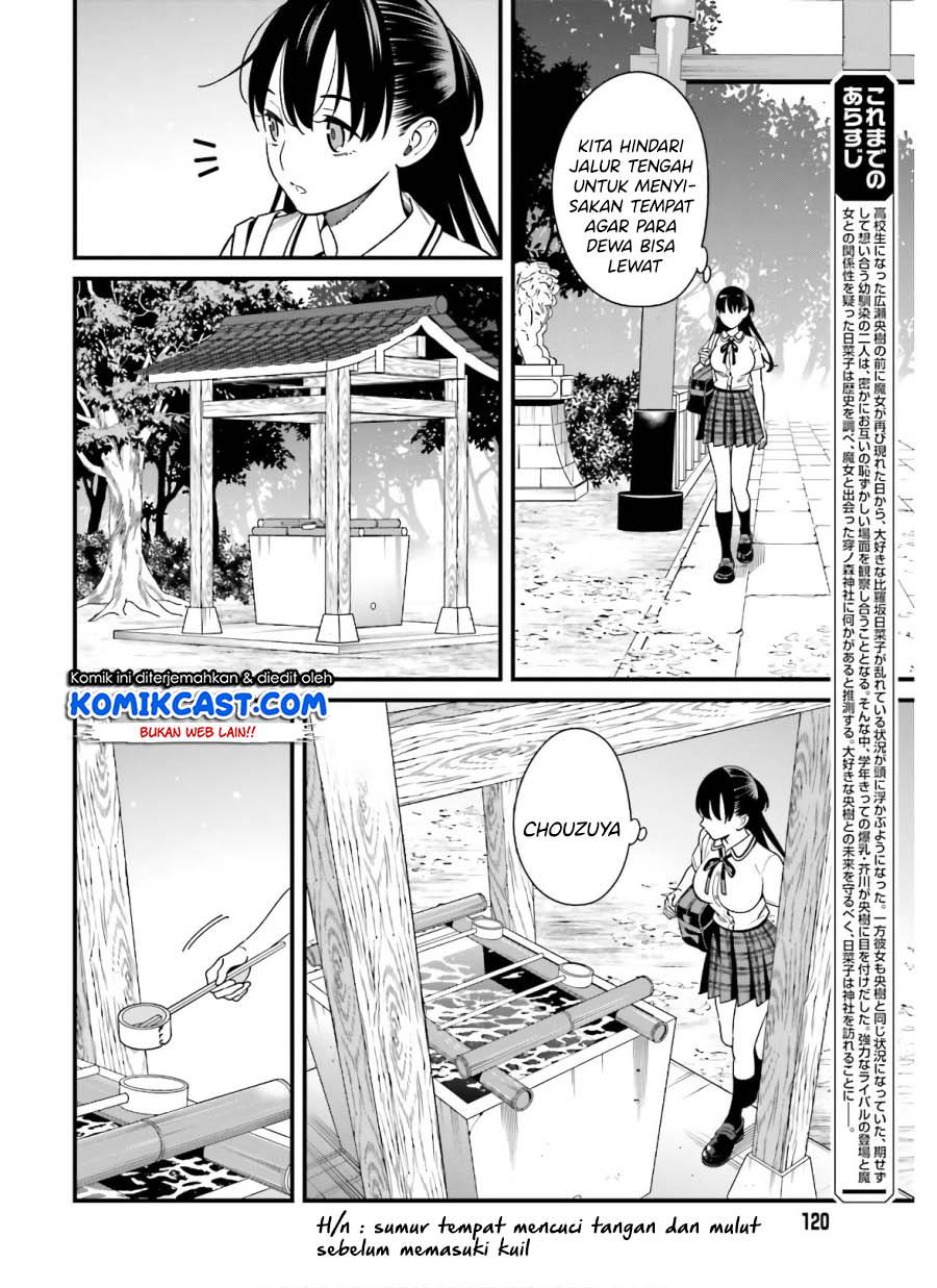 Hirasaka Hinako ga Ero Kawaii koto wo Ore dake ga Shitteiru Chapter 19 Gambar 4