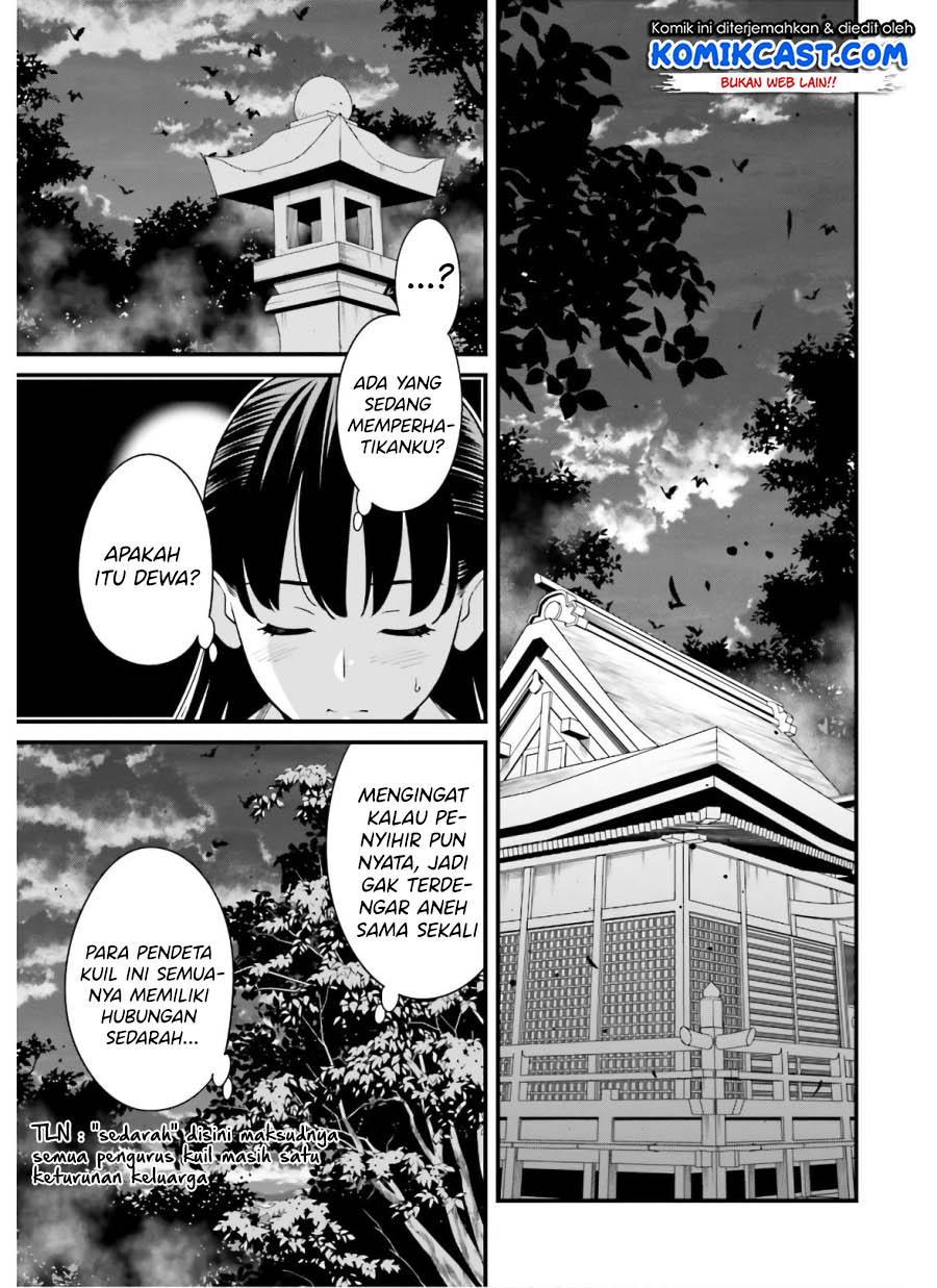 Hirasaka Hinako ga Ero Kawaii koto wo Ore dake ga Shitteiru Chapter 19 Gambar 9