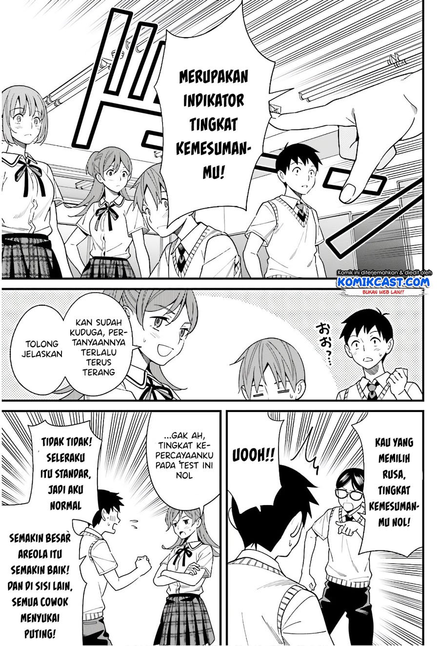 Hirasaka Hinako ga Ero Kawaii koto wo Ore dake ga Shitteiru Chapter 18 Gambar 14