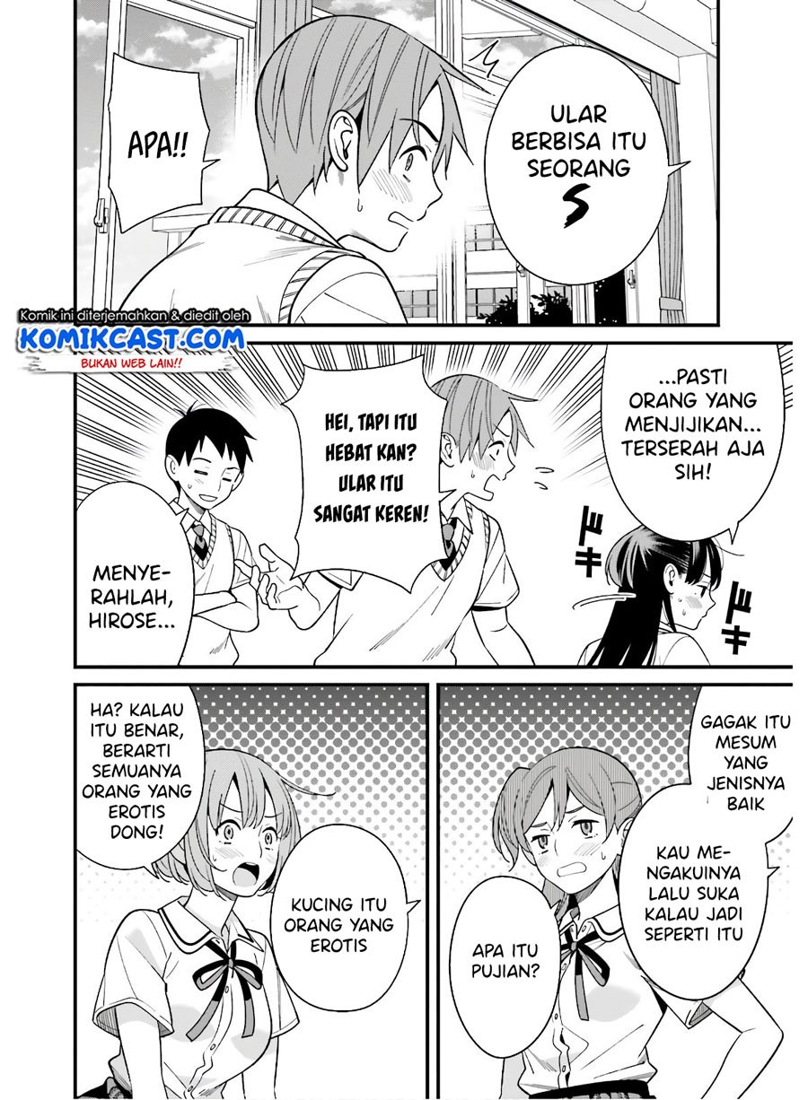Hirasaka Hinako ga Ero Kawaii koto wo Ore dake ga Shitteiru Chapter 18 Gambar 15