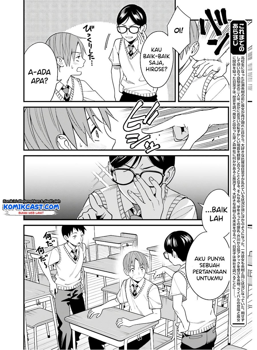 Hirasaka Hinako ga Ero Kawaii koto wo Ore dake ga Shitteiru Chapter 18 Gambar 5