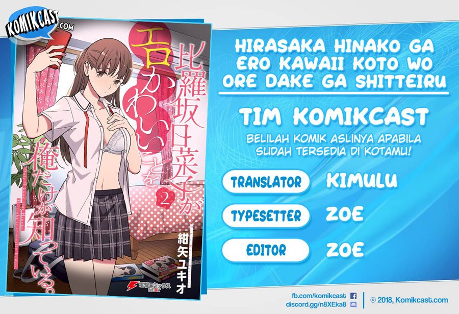 Baca Komik Hirasaka Hinako ga Ero Kawaii koto wo Ore dake ga Shitteiru Chapter 17 Gambar 1
