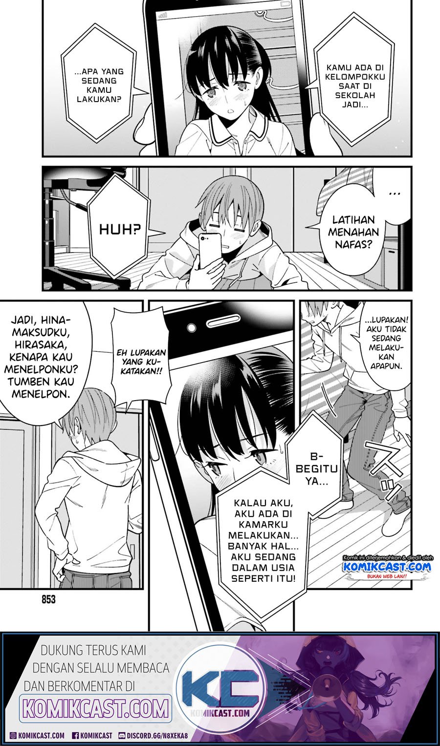 Hirasaka Hinako ga Ero Kawaii koto wo Ore dake ga Shitteiru Chapter 17 Gambar 14