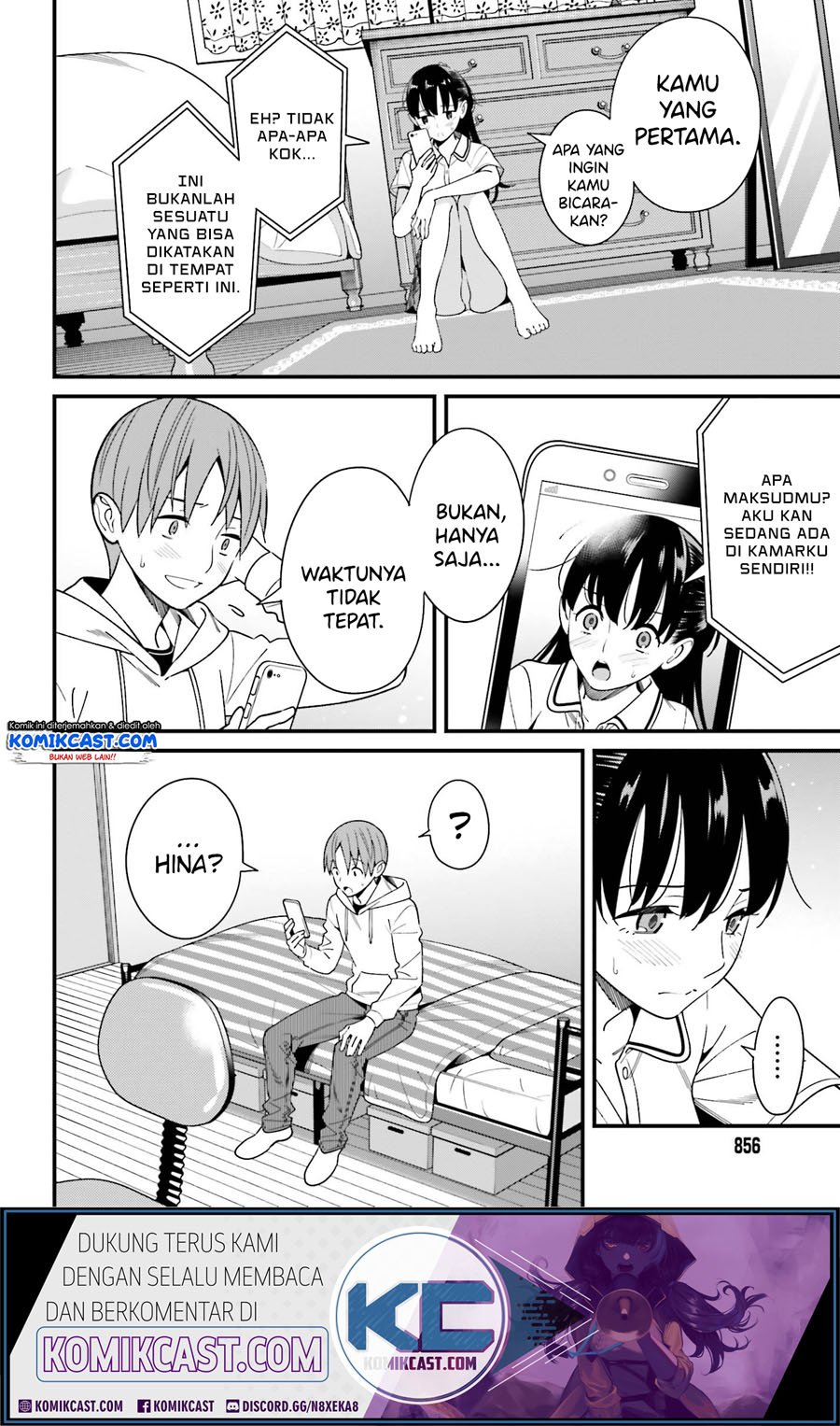 Hirasaka Hinako ga Ero Kawaii koto wo Ore dake ga Shitteiru Chapter 17 Gambar 17