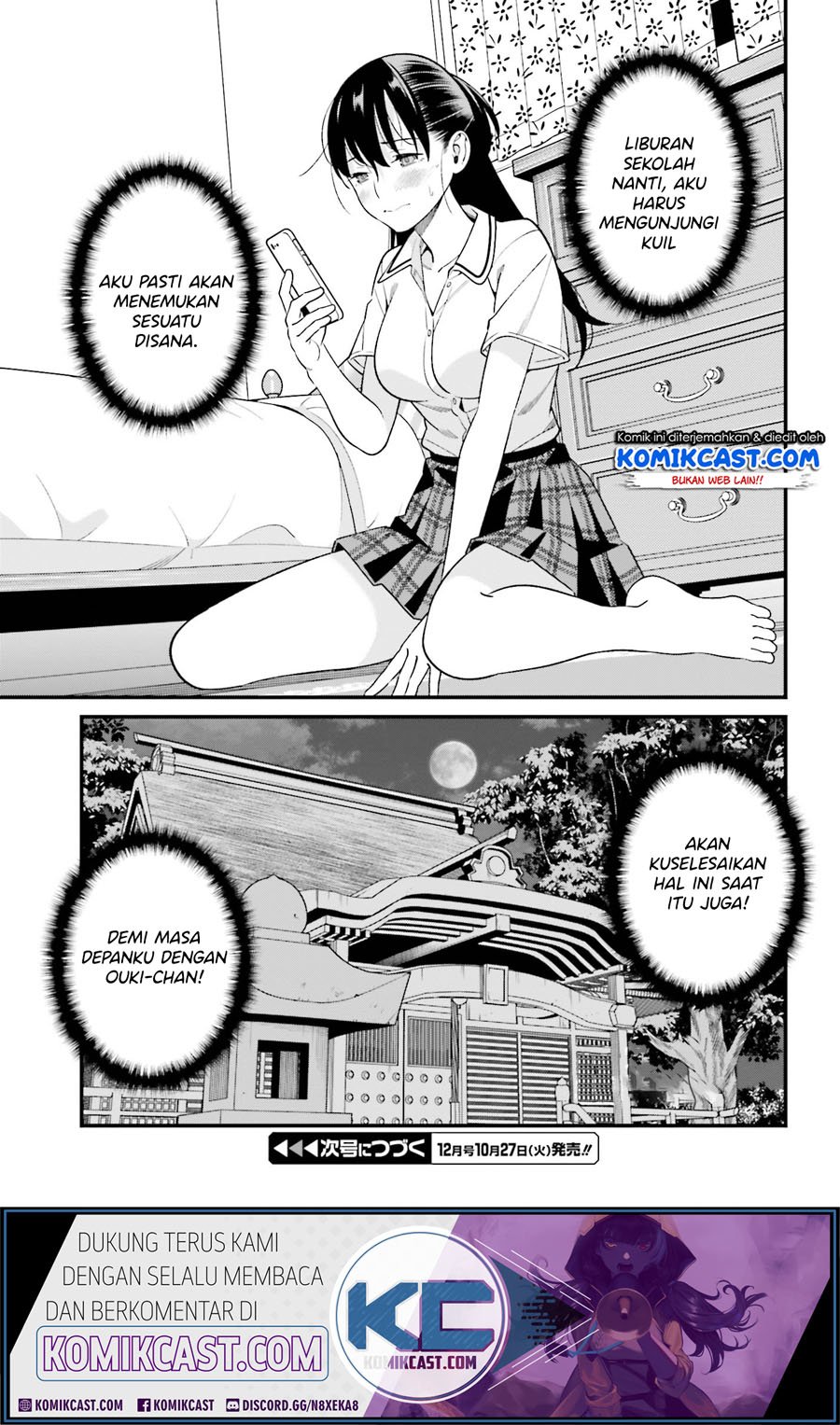 Hirasaka Hinako ga Ero Kawaii koto wo Ore dake ga Shitteiru Chapter 17 Gambar 28