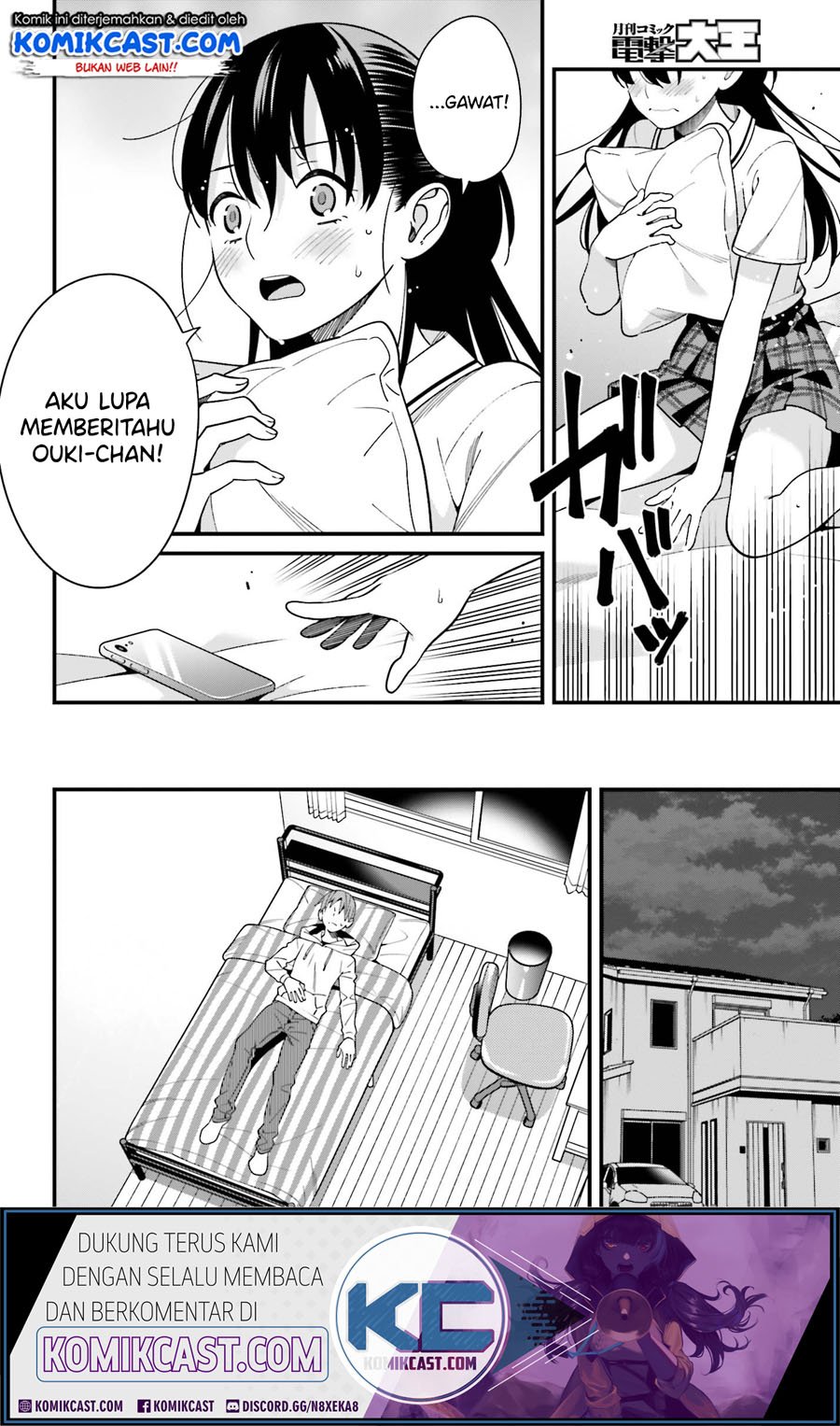 Hirasaka Hinako ga Ero Kawaii koto wo Ore dake ga Shitteiru Chapter 17 Gambar 5