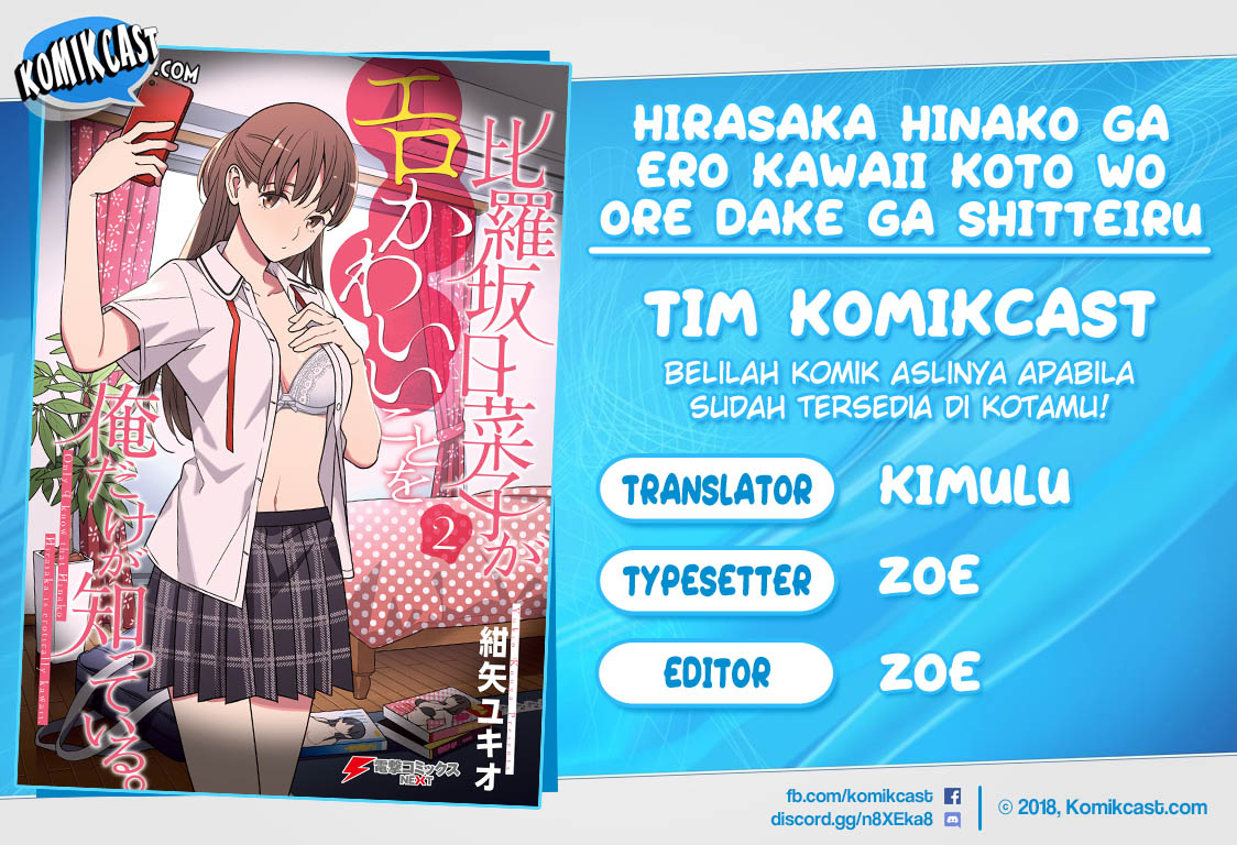 Baca Komik Hirasaka Hinako ga Ero Kawaii koto wo Ore dake ga Shitteiru Chapter 15 Gambar 1