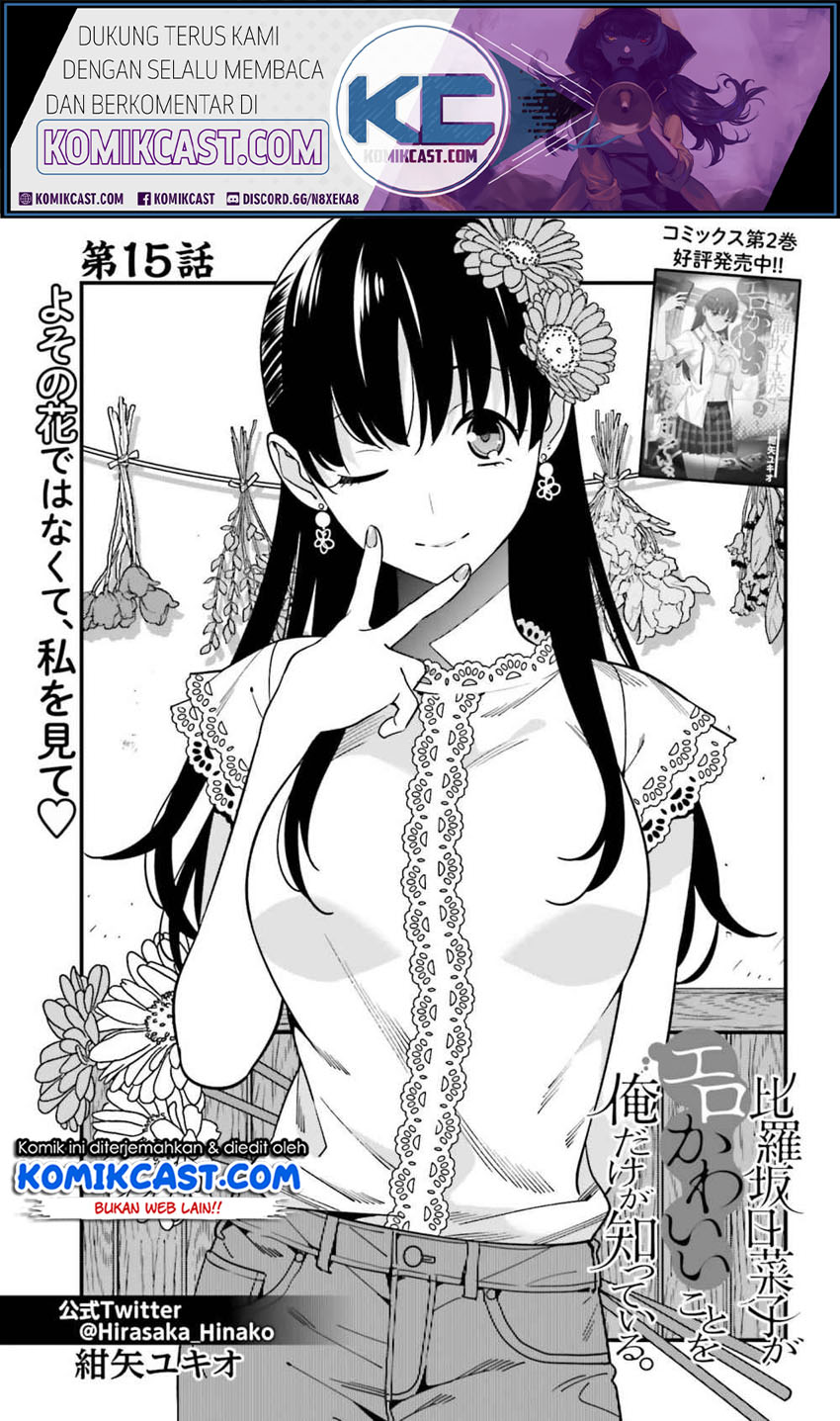 Baca Manga Hirasaka Hinako ga Ero Kawaii koto wo Ore dake ga Shitteiru Chapter 15 Gambar 2