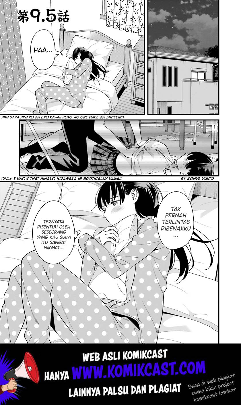 Baca Manga Hirasaka Hinako ga Ero Kawaii koto wo Ore dake ga Shitteiru Chapter 14.5 Gambar 2