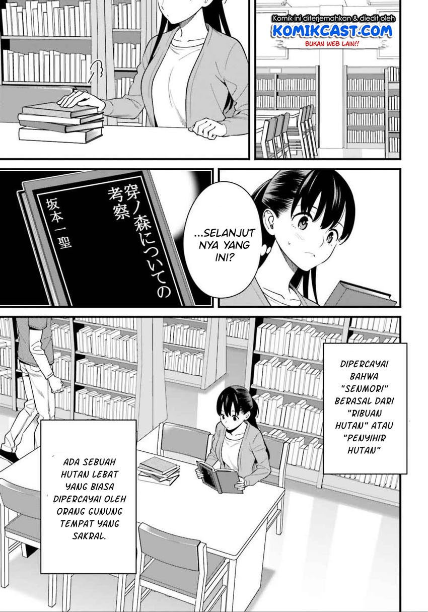 Hirasaka Hinako ga Ero Kawaii koto wo Ore dake ga Shitteiru Chapter 14 Gambar 10