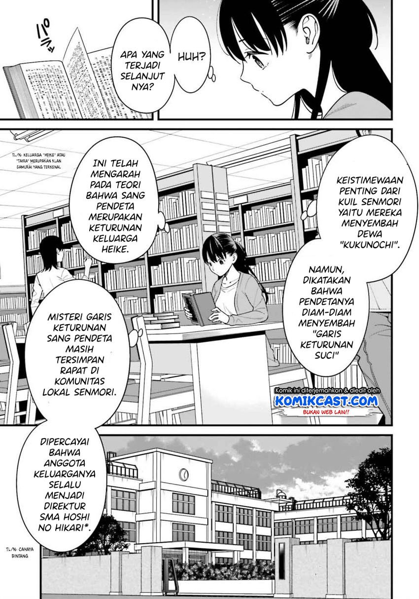 Hirasaka Hinako ga Ero Kawaii koto wo Ore dake ga Shitteiru Chapter 14 Gambar 12