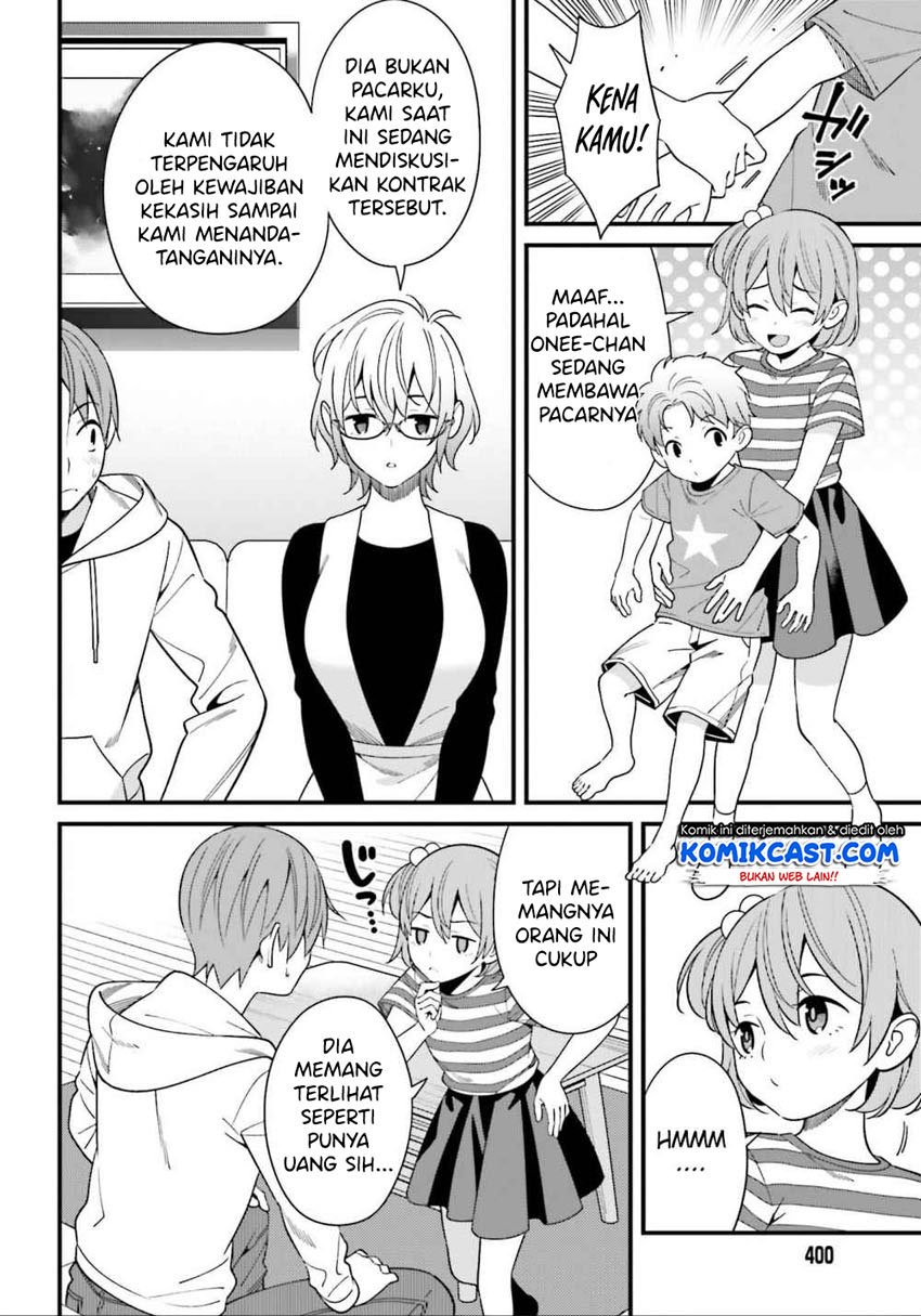 Hirasaka Hinako ga Ero Kawaii koto wo Ore dake ga Shitteiru Chapter 14 Gambar 15