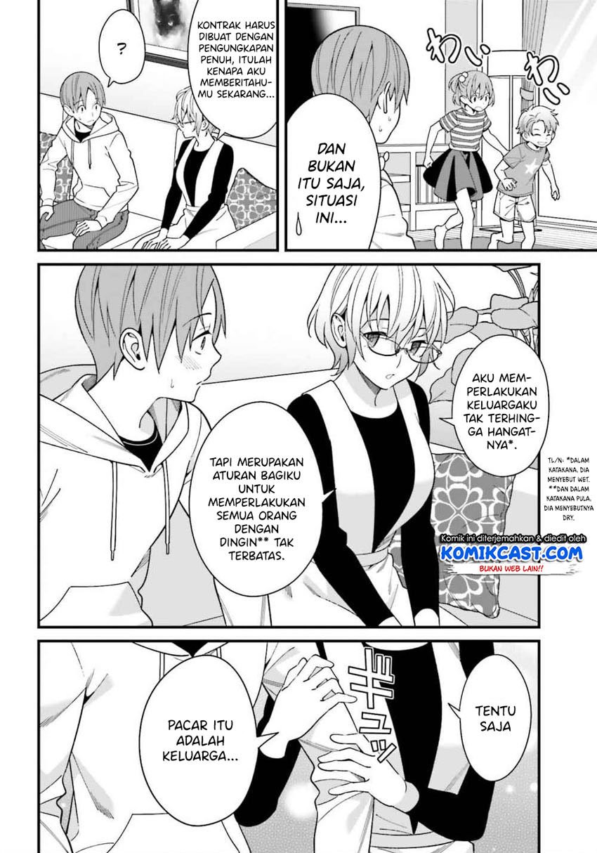 Hirasaka Hinako ga Ero Kawaii koto wo Ore dake ga Shitteiru Chapter 14 Gambar 17