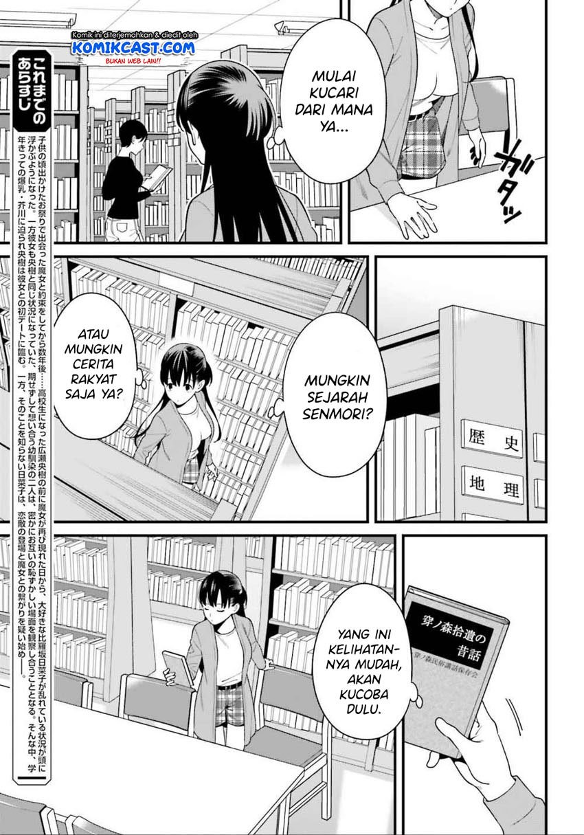 Hirasaka Hinako ga Ero Kawaii koto wo Ore dake ga Shitteiru Chapter 14 Gambar 4