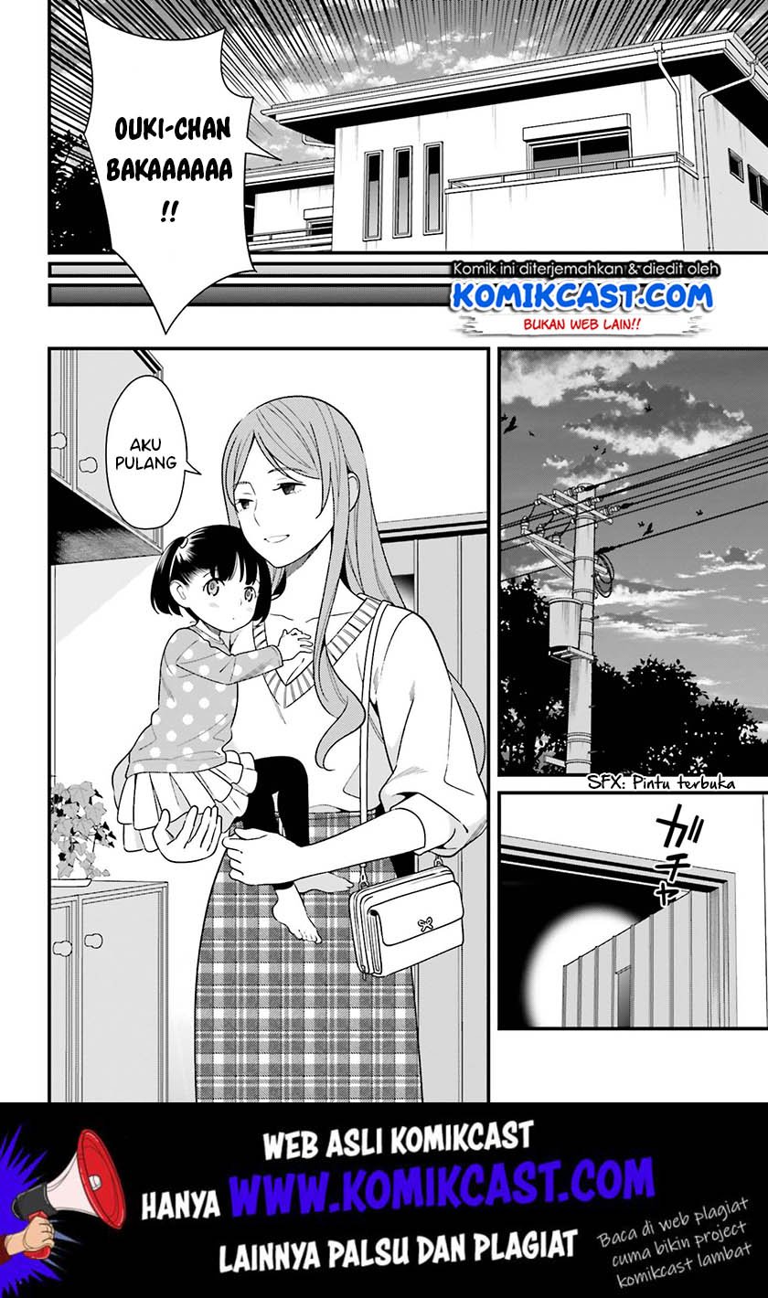 Hirasaka Hinako ga Ero Kawaii koto wo Ore dake ga Shitteiru Chapter 12 Gambar 17