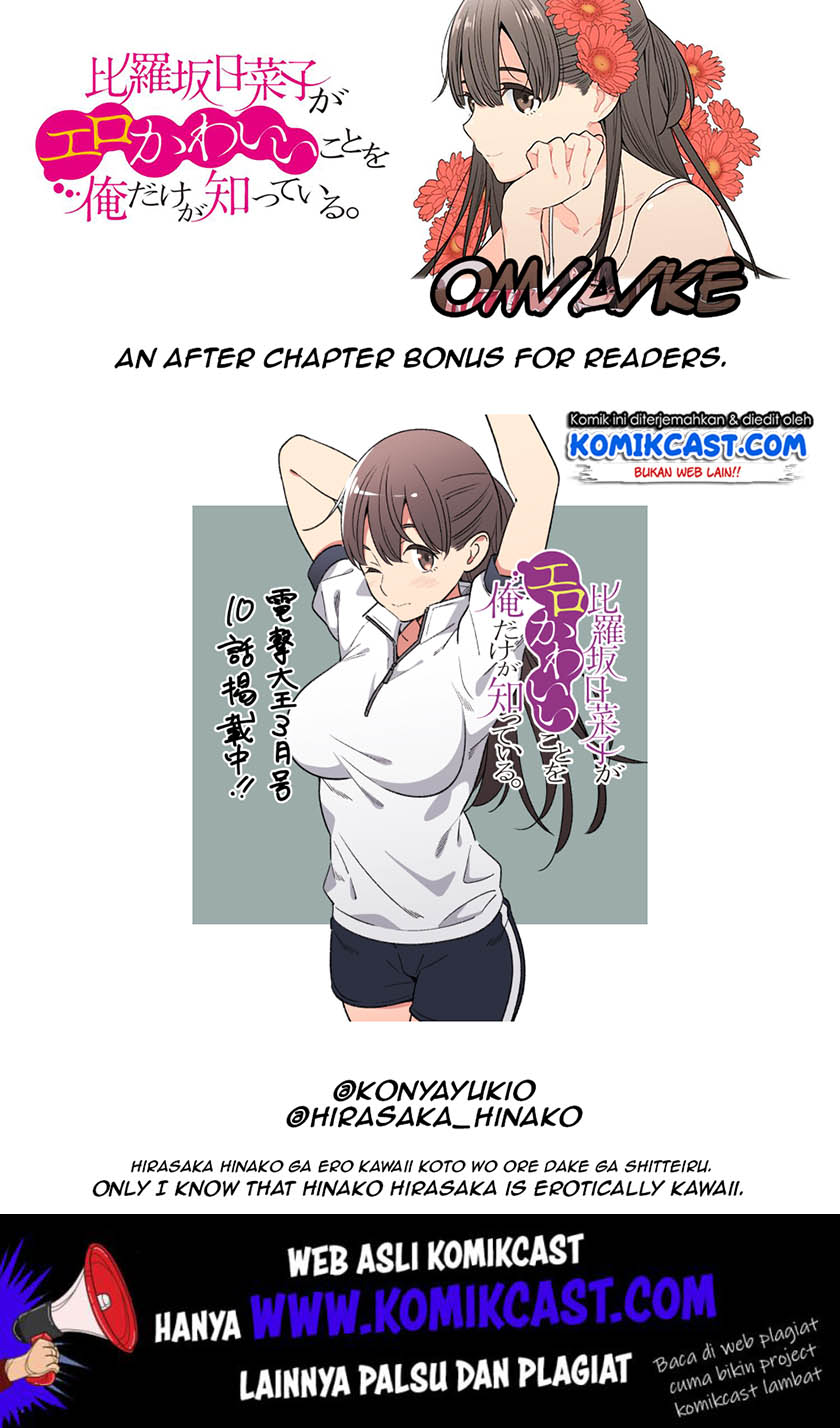 Hirasaka Hinako ga Ero Kawaii koto wo Ore dake ga Shitteiru Chapter 10 Gambar 27